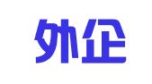 北京外企商务会展有限公司