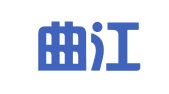 西安曲江国际会展（集团）有限公司
