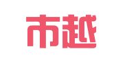 广州市越秀区图文商贸中心