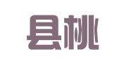 永春县桃城侨兴图文快印中心