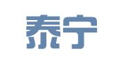 南京泰宁会展服务有限公司