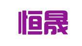 浙江恒晟办公设备有限公司图文制作分公司