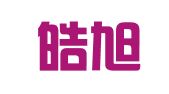 昆明皓旭图文设计制作有限责任公司