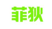 北京菲狄亚斯会展服务有限公司