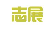 北京志展飞扬商务会展有限责任公司