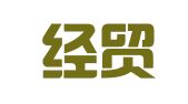 福建经贸会展有限公司