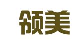 上海领美出国留学服务有限公司