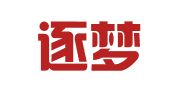 重庆逐梦人出国咨询服务有限公司