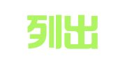 金吉列出国留学咨询服务有限公司成都分公司