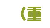 藤德（重庆）出国留学咨询服务有限公司