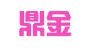 江西鼎金泰华出国留学中介服务有限公司