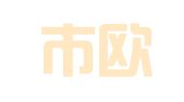 重庆市欧途出国咨询有限公司