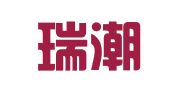 重庆瑞潮出国商务咨询有限公司