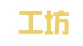 重庆工坊出国留学咨询服务有限公司