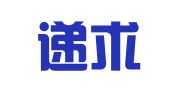 山东递求出国咨询服务有限公司莱西分公司