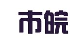 合肥市皖华出国留学服务有限公司