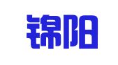 重庆锦阳出国咨询服务有限公司