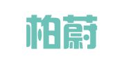 广州柏蔚出国信息咨询有限公司