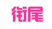 西安衔尾蛇出国留学咨询服务有限公司