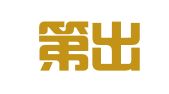 欧申第出国留学服务（大连）有限公司