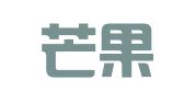 青岛芒果出国服务咨询有限公司