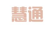 大连慧通出国顾问有限公司