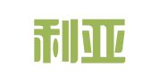 重庆利亚睿锦出国中介服务有限公司