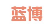 海南蓝博出国留学教育投资有限公司