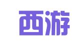 南京西游留学出国服务有限公司