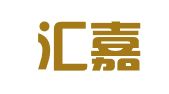 广州汇嘉出国咨询服务有限公司