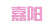 重庆嘉阳鑫出国咨询服务有限公司