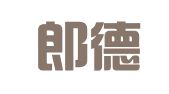 无锡郎德出国留学服务有限公司