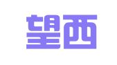 南京望西牛出国留学服务有限公司