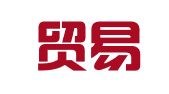 中粮贸易物流有限公司