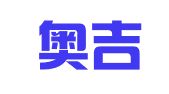 上海奥吉实业有限公司仓储物流分公司