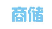 天津商储物流有限公司