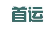 铜陵首运物流有限责任公司