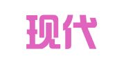 广西现代物流集团有限公司