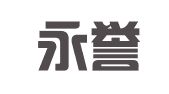 四川永誉物流有限公司