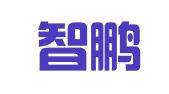 北京智鹏物流有限责任公司