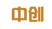 北京中创环球物流保税有限公司