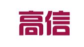 上海高信国际物流有限公司宁波分公司
