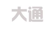 嘉里大通物流有限公司海南分公司