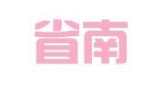 广东省南方传媒发行物流有限公司
