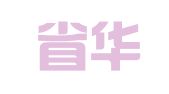 广东省华大物流有限公司荔湾加油站