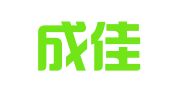 深圳成佳恒物流有限公司