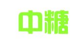 天津中糖物流有限公司