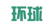 拓领环球物流（中国）有限公司