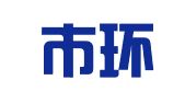 深圳市环国物流有限公司