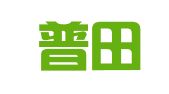 诸城普田物流有限责任公司